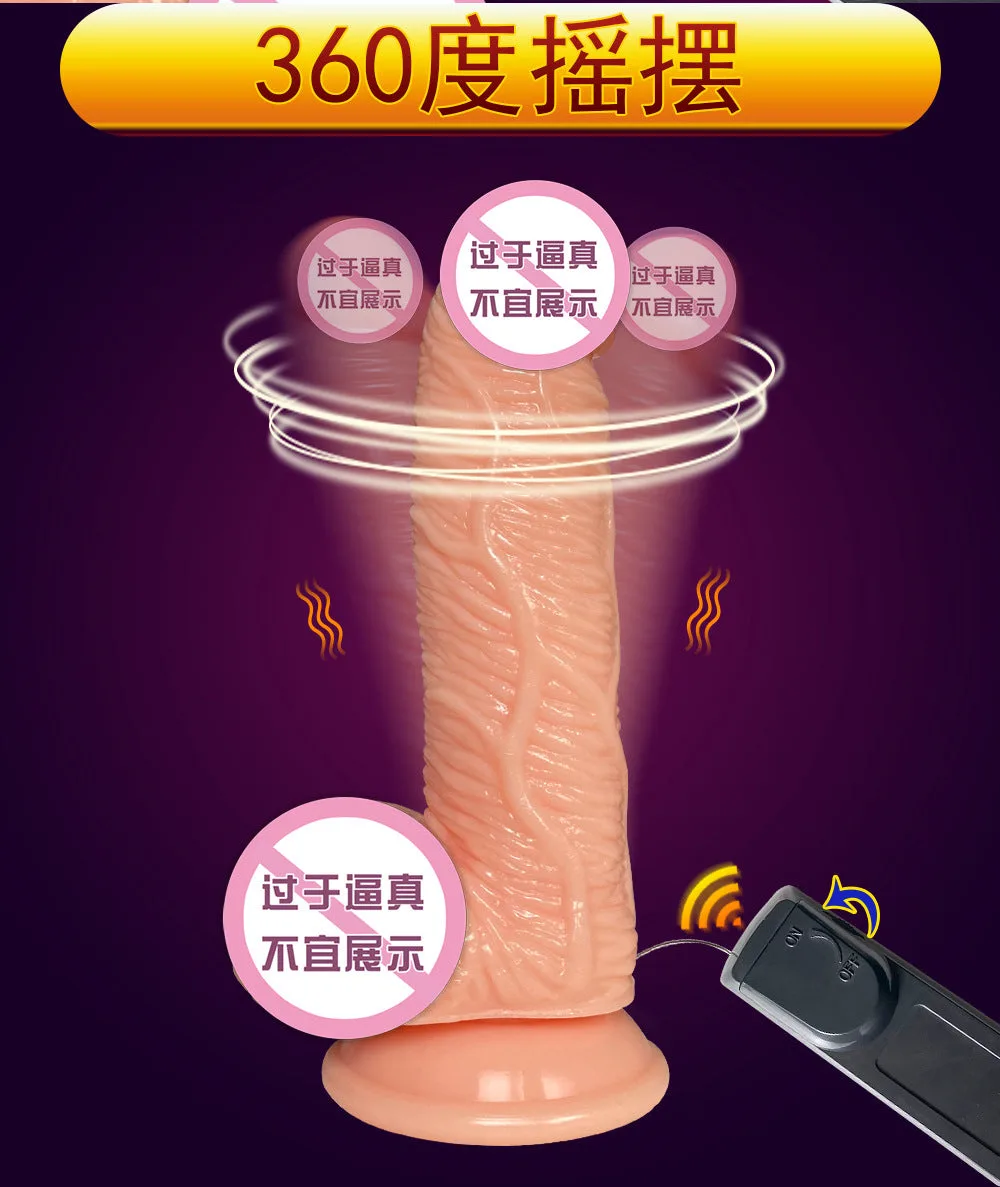 摇摆-2.jpg
