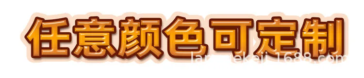 龙蛋_09