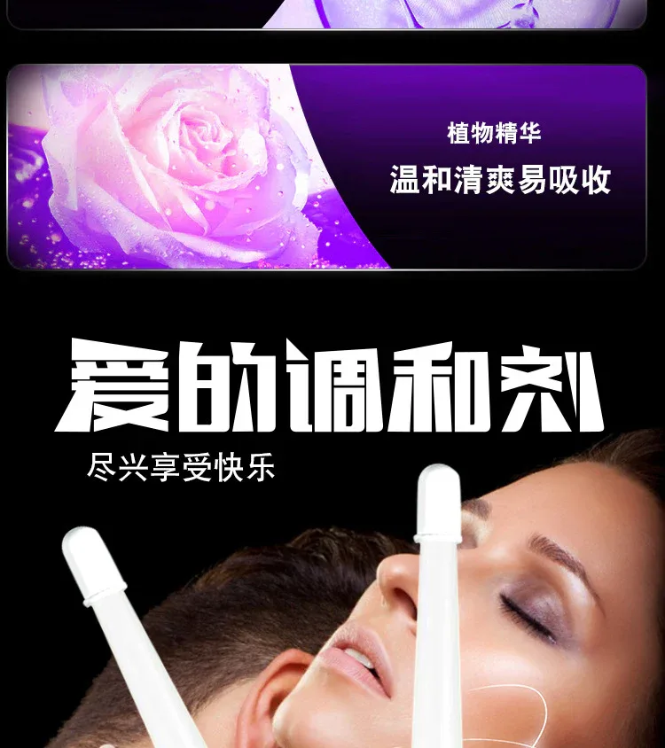 女士快感凝露详情_10.jpg