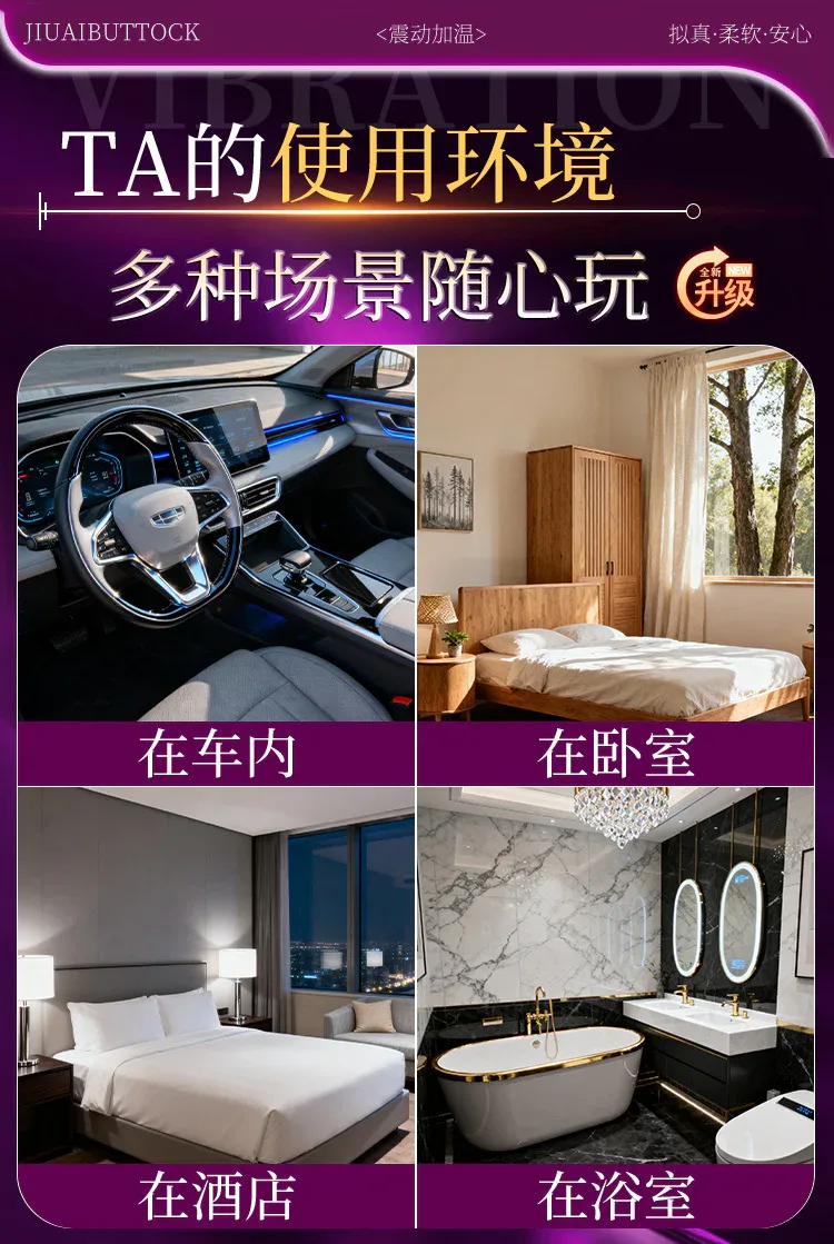 娜美6斤-震动加温款_16