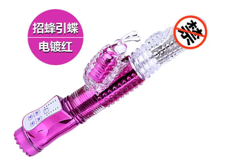 招蜂引蝶详情_15.jpg