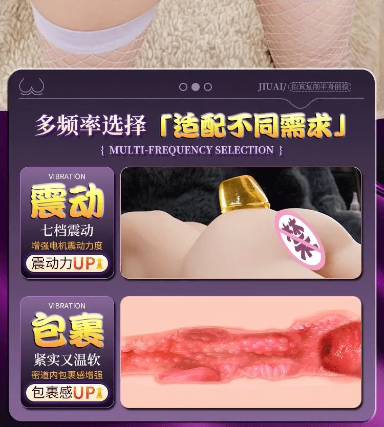 娜美6斤-震动加温款_07