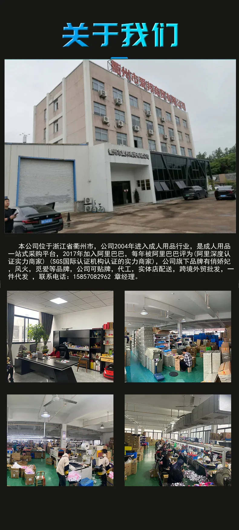 爱邦1.jpg