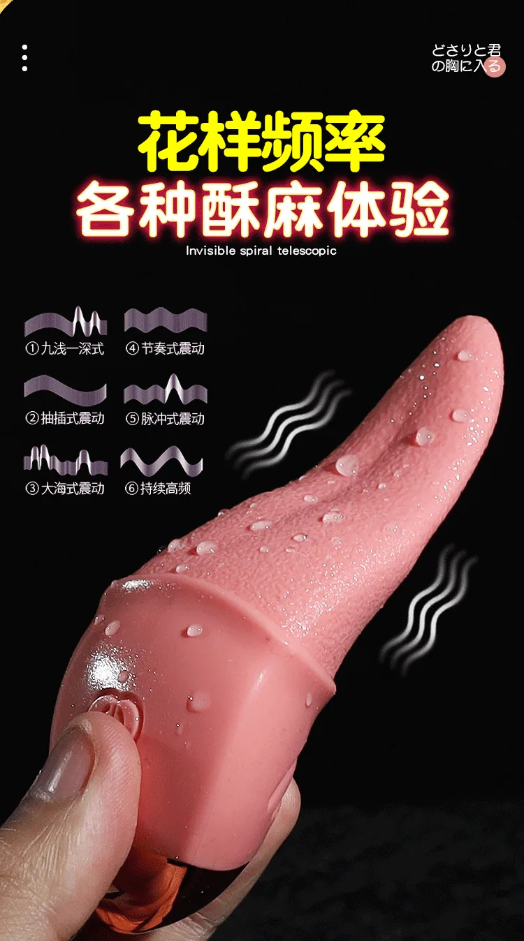 舌头详情页_14.gif
