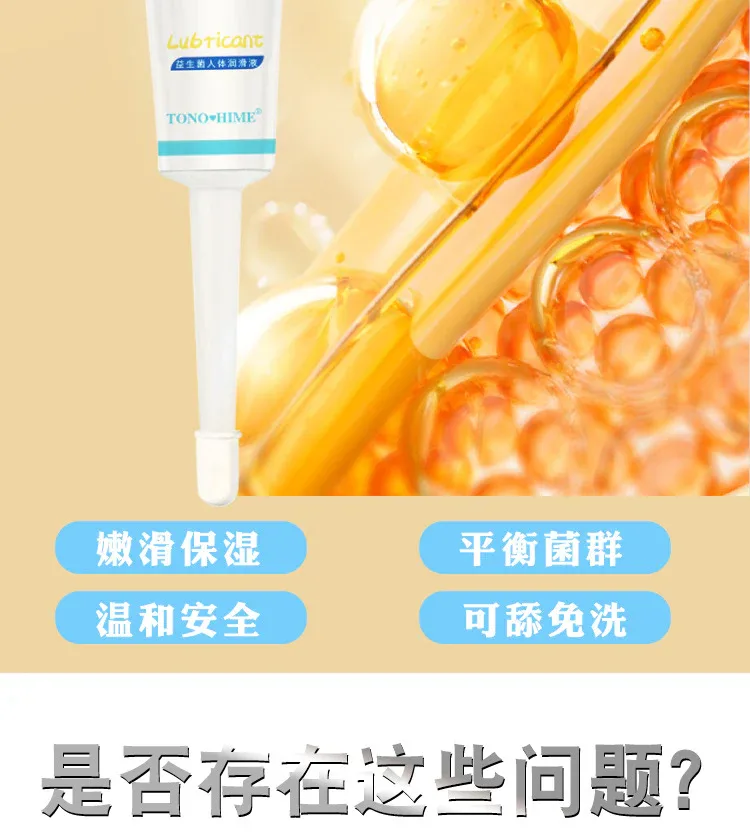 益生菌详情_02.jpg