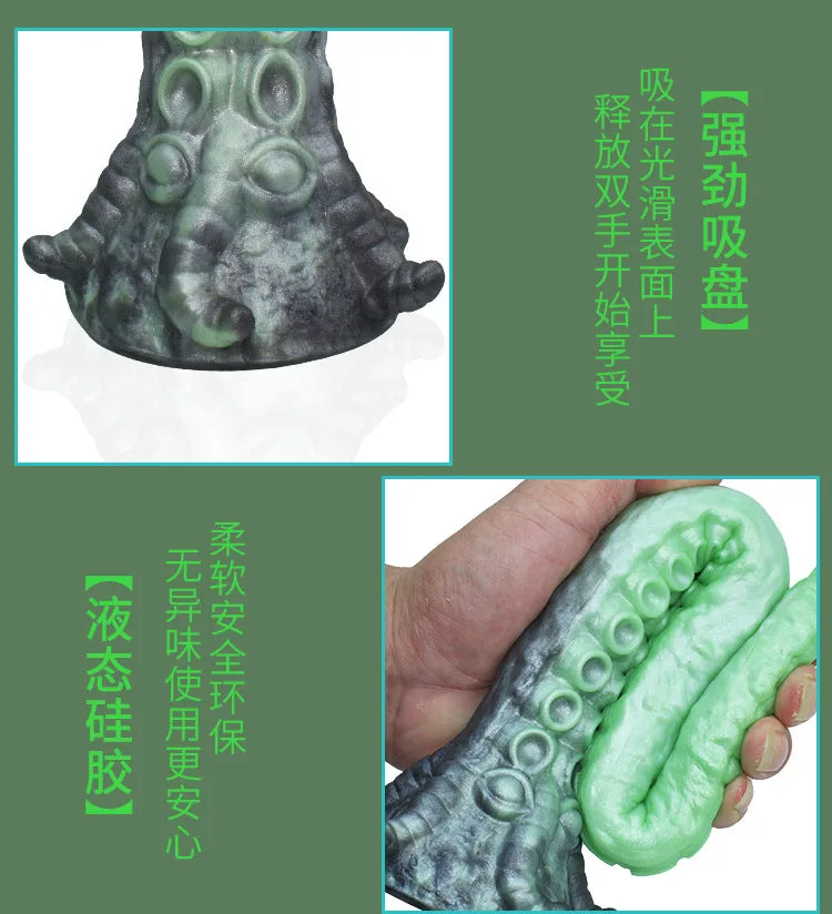 黑绿章鱼触手详情页2_04.jpg