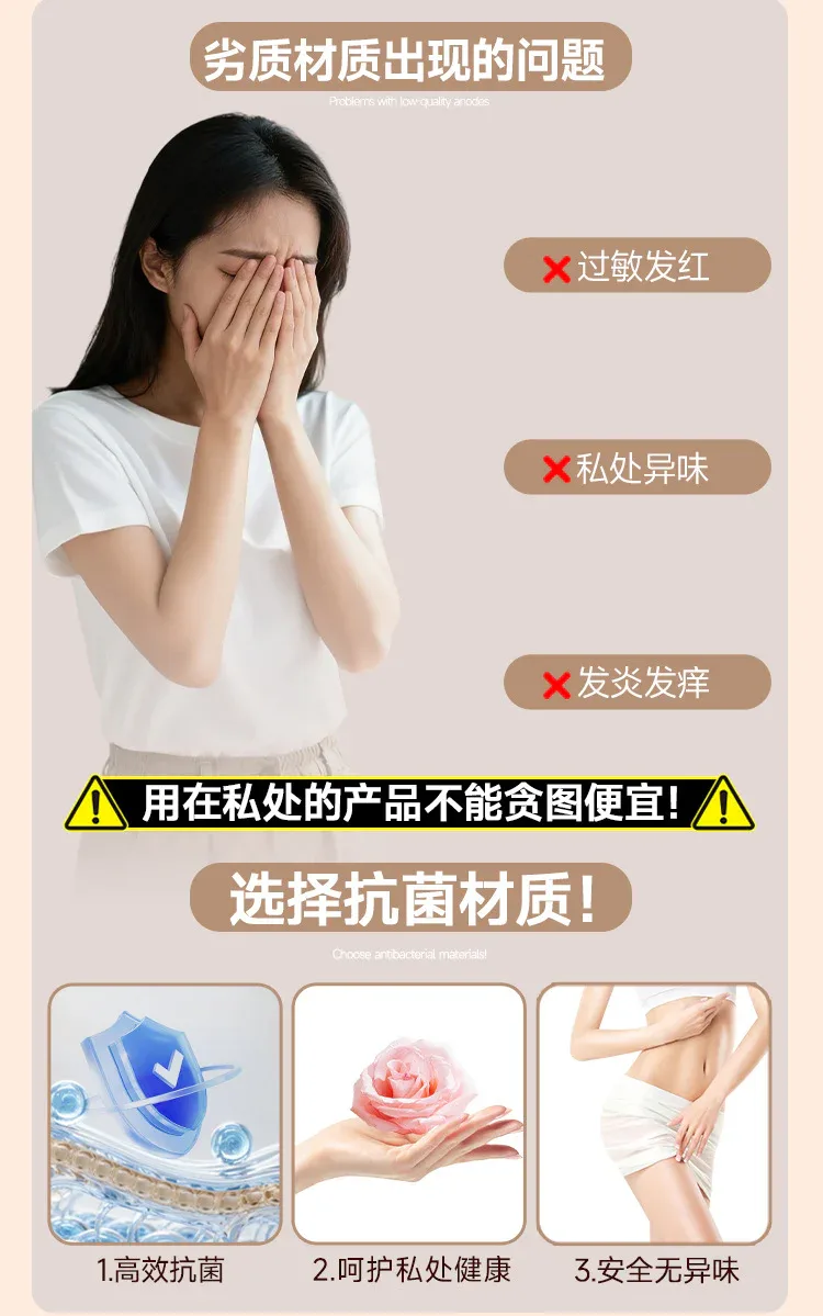 抗菌3_02(1)(5)