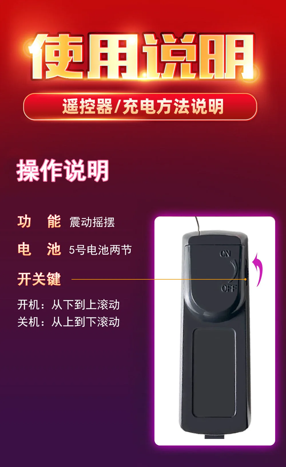 使用说明.jpg