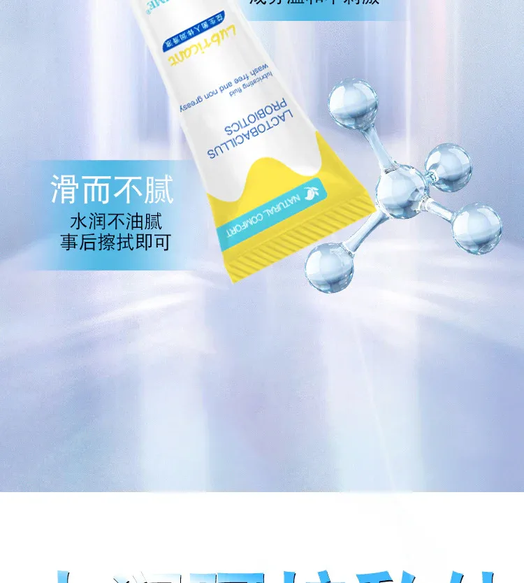 益生菌详情_06.jpg