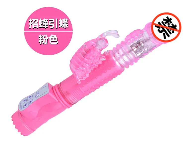 招蜂引蝶详情_17.jpg
