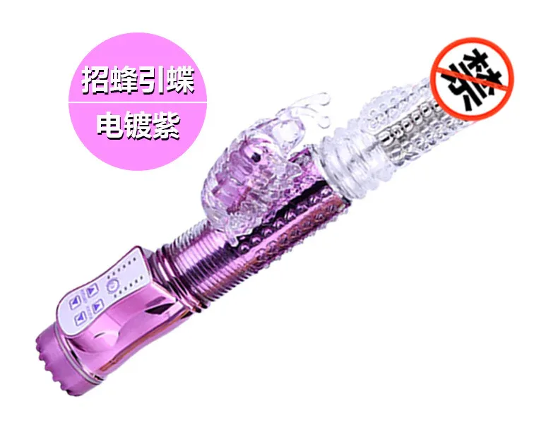 招蜂引蝶详情_14.jpg