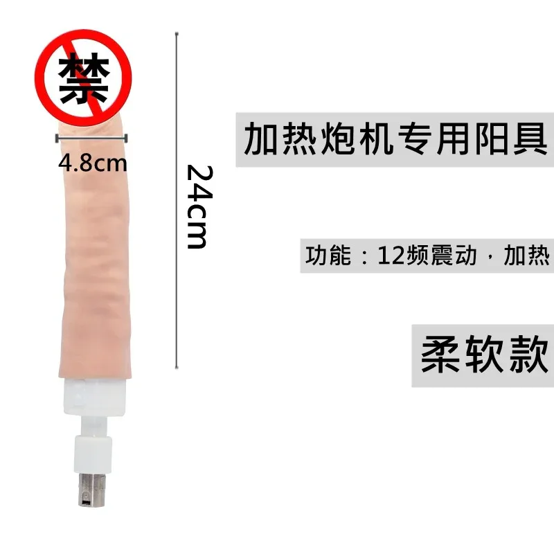 SKU_08_直径4.8cm 加热 震动